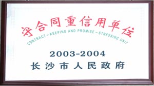 長沙市凱新風機有限責任公司,列熱風機組,高壓離心風機,屋頂風機,不銹鋼除濕風機,離心風機,RFGZ-組合臥式熱風機組,HTF-Z系統高溫消防排煙風機